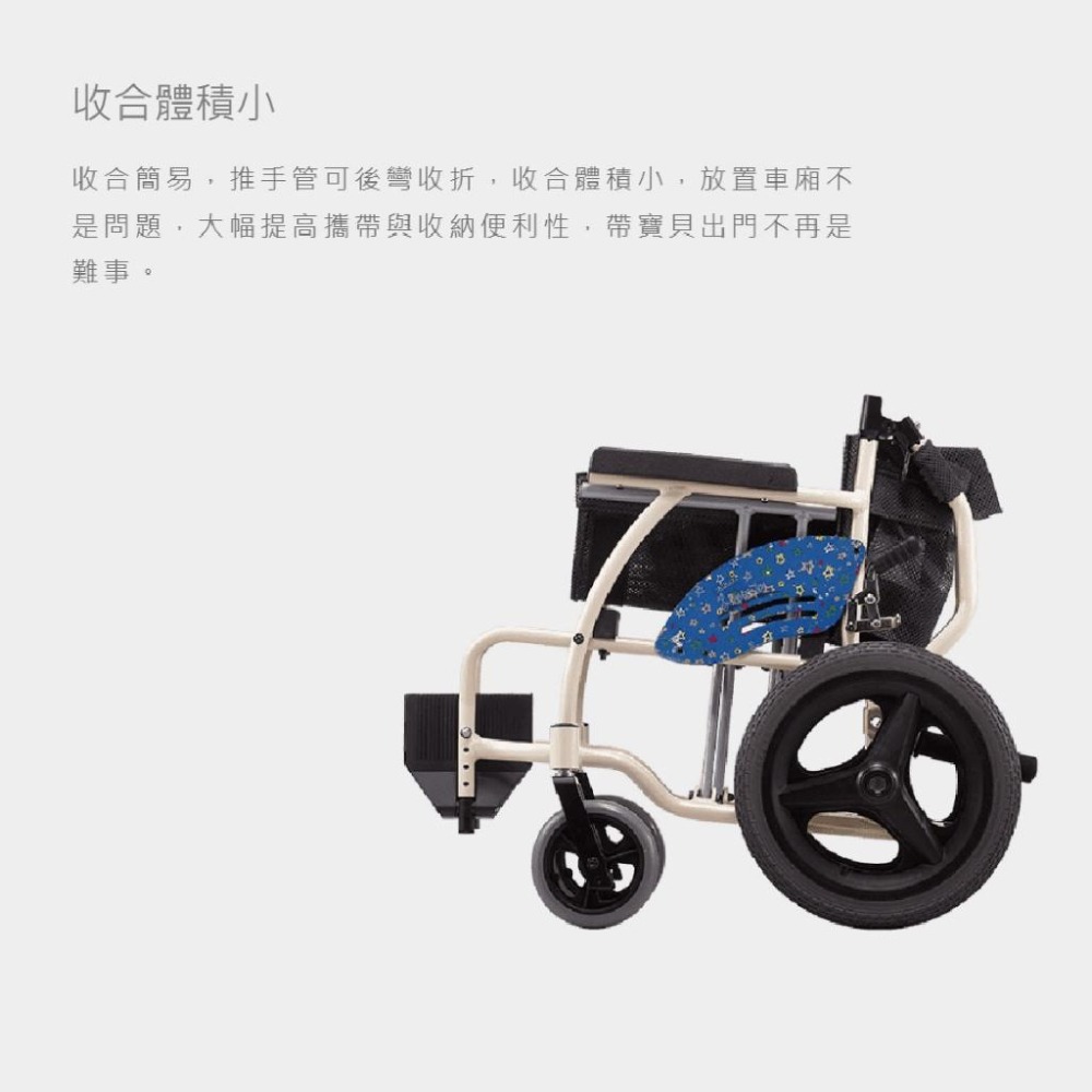 兒童款輕巧型輪 Karma 康揚 小淘憩 KM-7501-細節圖9