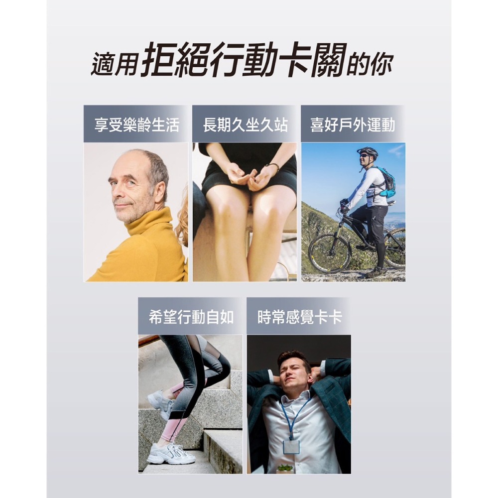 【超值優惠】甘味人生 鍵力肽 關鍵按摩霜 加強版 100g 日本專利-細節圖6