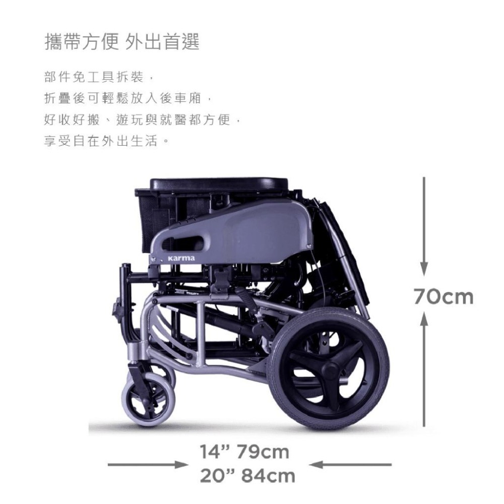 康揚鋁合金輪椅VIP2 仰樂多2 – 仰躺+空中傾倒二合一高背輪椅  KARMA 躺式輪椅  空中傾倒 高背輪椅-細節圖4
