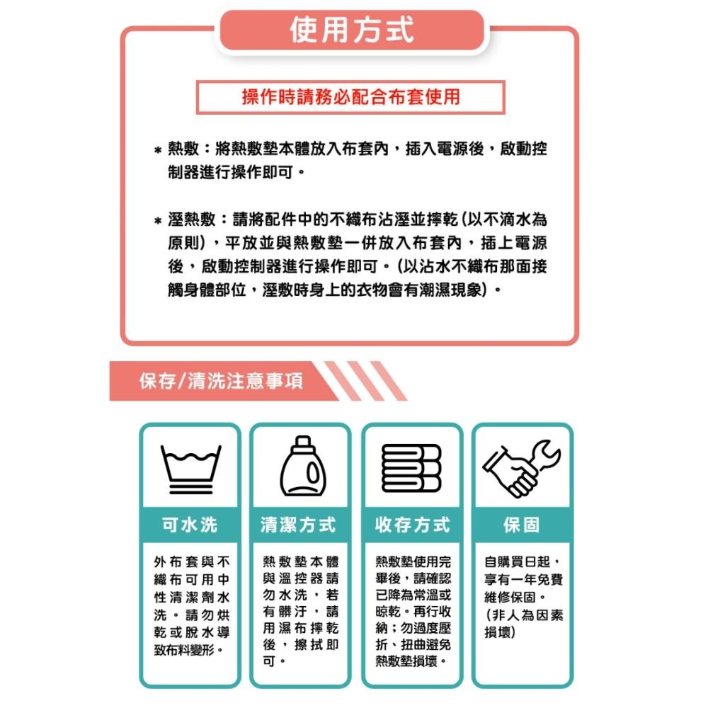 乾濕兩用熱敷墊 Comefree 康芙麗 智慧型動力式熱敷墊-特大(40x80cm) CF2264P CF2211P-細節圖4