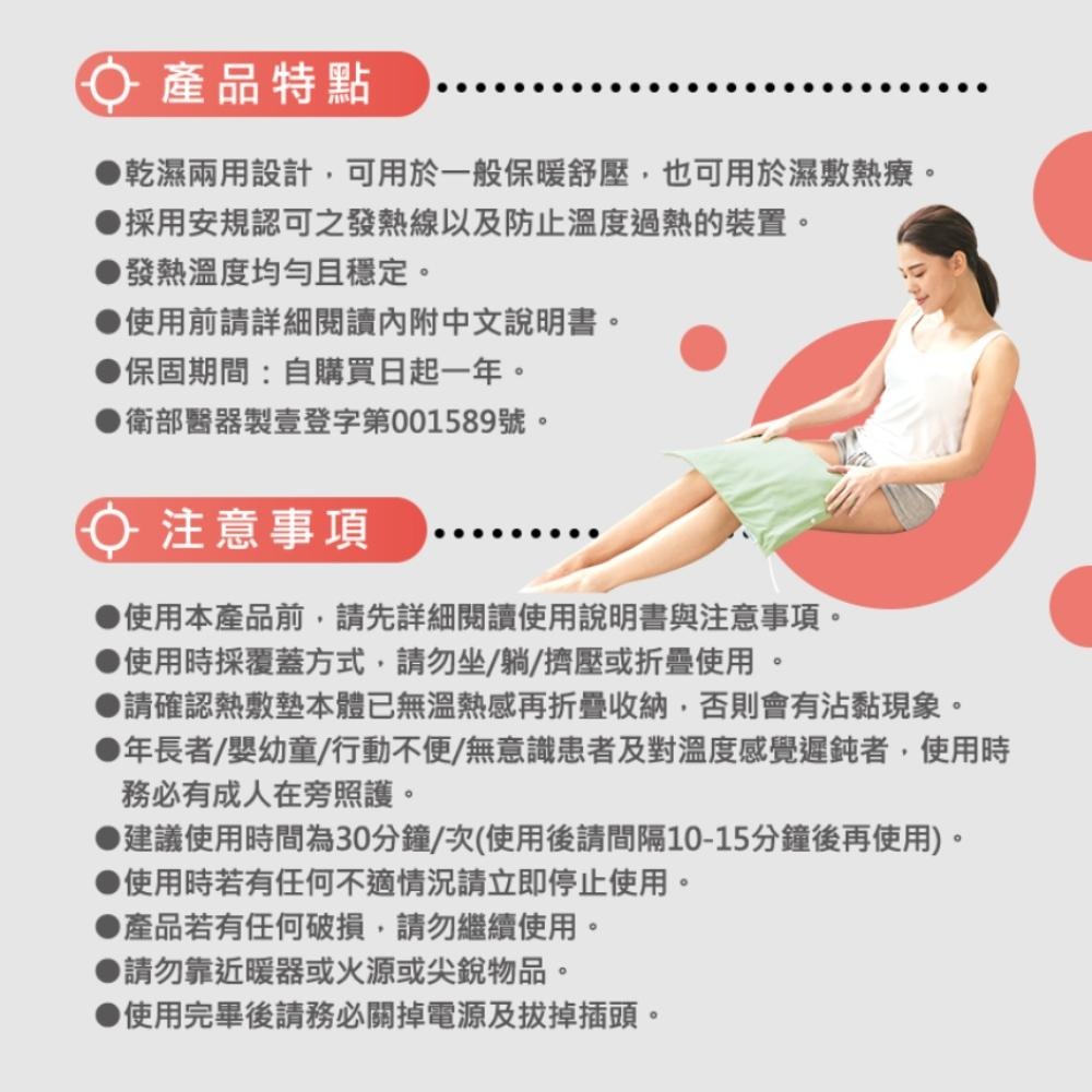 乾濕兩用熱敷墊 Comefree 康芙麗 智慧型動力式熱敷墊-特大(40x80cm) CF2264P CF2211P-細節圖6