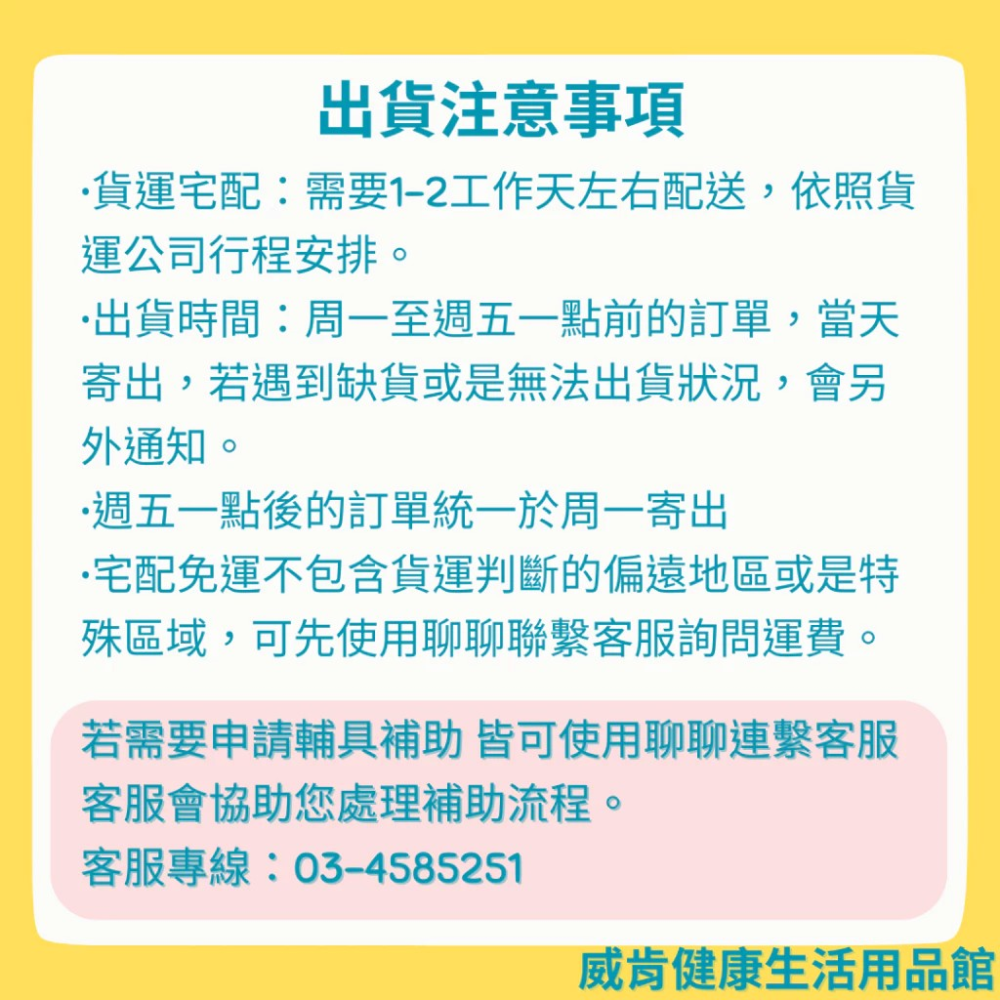 馬桶椅 可折疊 富士康  FZK-4542 便器椅 洗澡椅 附輪可收合 便盆椅-細節圖6