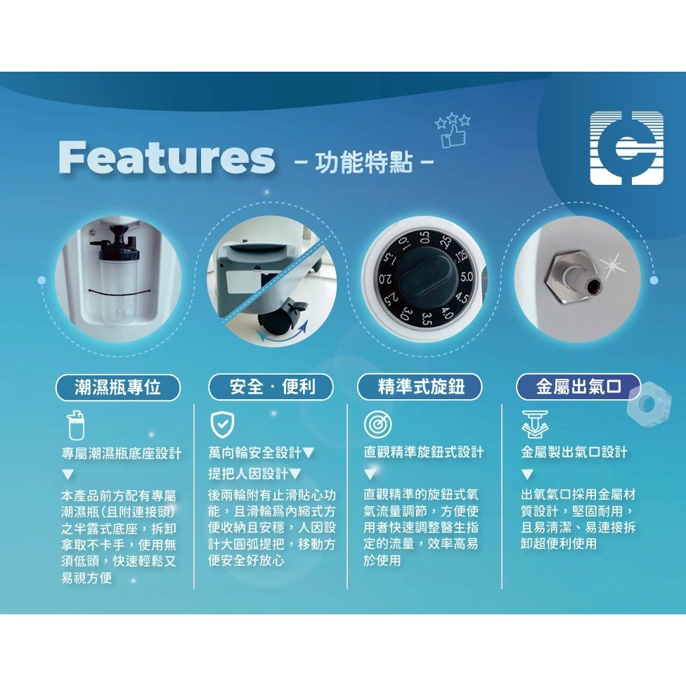 【加LINE詢問享優惠】上岳氧氣機5公升 氧氣製造機  製氧機 上岳CTA01-A00-細節圖2