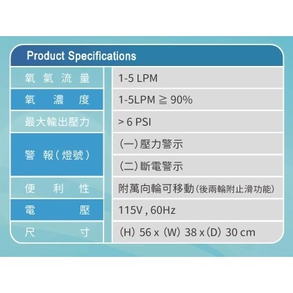 【加LINE詢問享優惠】上岳氧氣機5公升 氧氣製造機  製氧機 上岳CTA01-A00-細節圖3