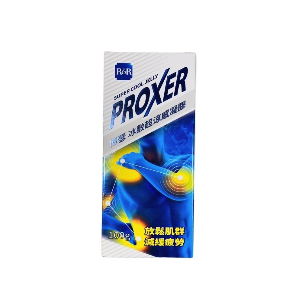 PROXER博瑟 冰敷 涼感膠 PR-SC-1009 冰敷超涼感水凝膠 100ml-細節圖3