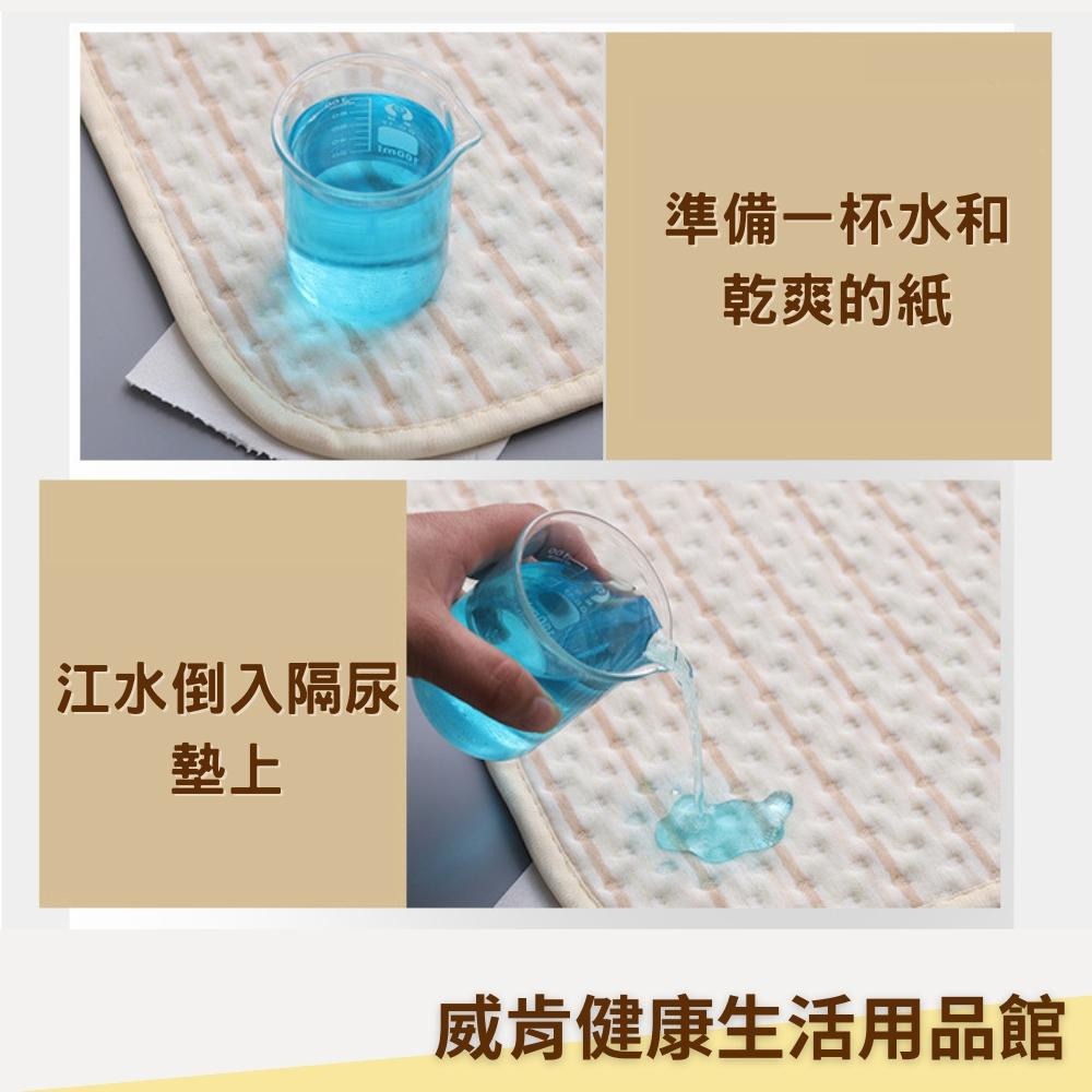 【台灣現貨】隔尿墊 四層防水中單 雙面尿墊 保潔墊 防水可洗 透氣 純棉尿墊 護理墊 防水保潔墊 成人隔尿 成人護理墊-細節圖5