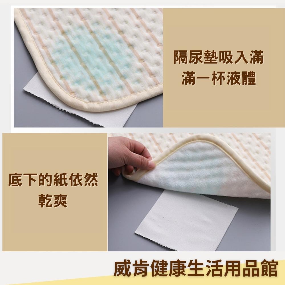 【台灣現貨】隔尿墊 四層防水中單 雙面尿墊 保潔墊 防水可洗 透氣 純棉尿墊 護理墊 防水保潔墊 成人隔尿 成人護理墊-細節圖6