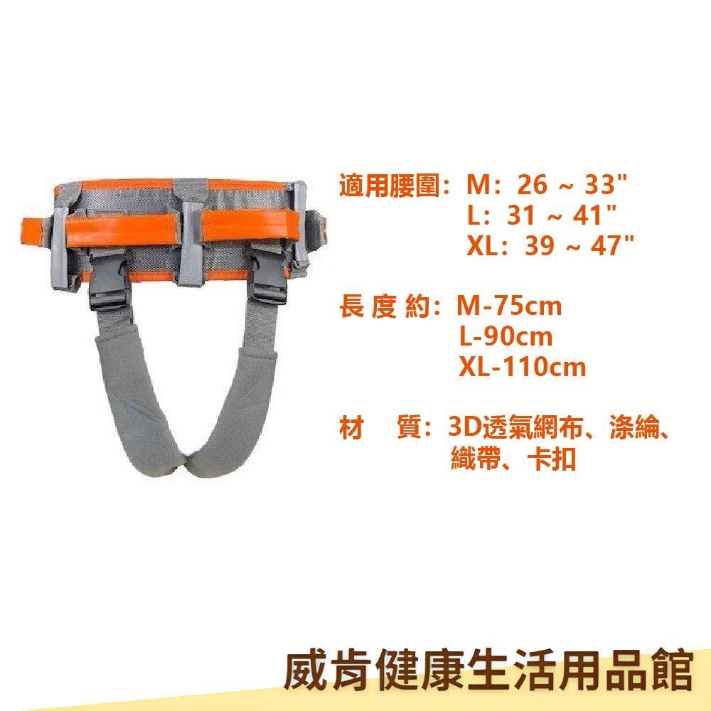 【台灣現貨】移位腰帶 佳新 老人行走輔助帶 老人移位器 位移腰帶 病人移位腰帶強生 移位輔助輔具 病人移位 癱瘓病人的輔-細節圖4