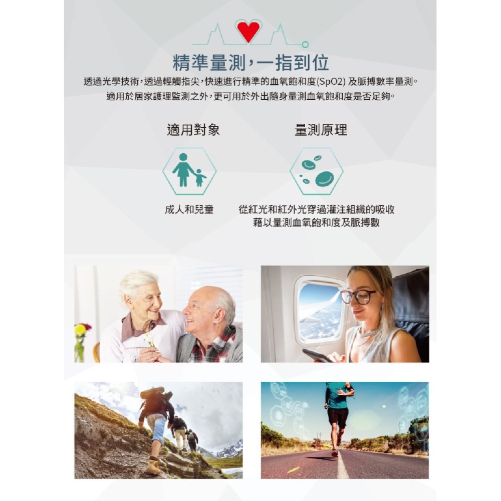 【加入LINE詢問享優惠】麗臺指尖式脈搏血氧儀AT101C AT101B警示款-細節圖3