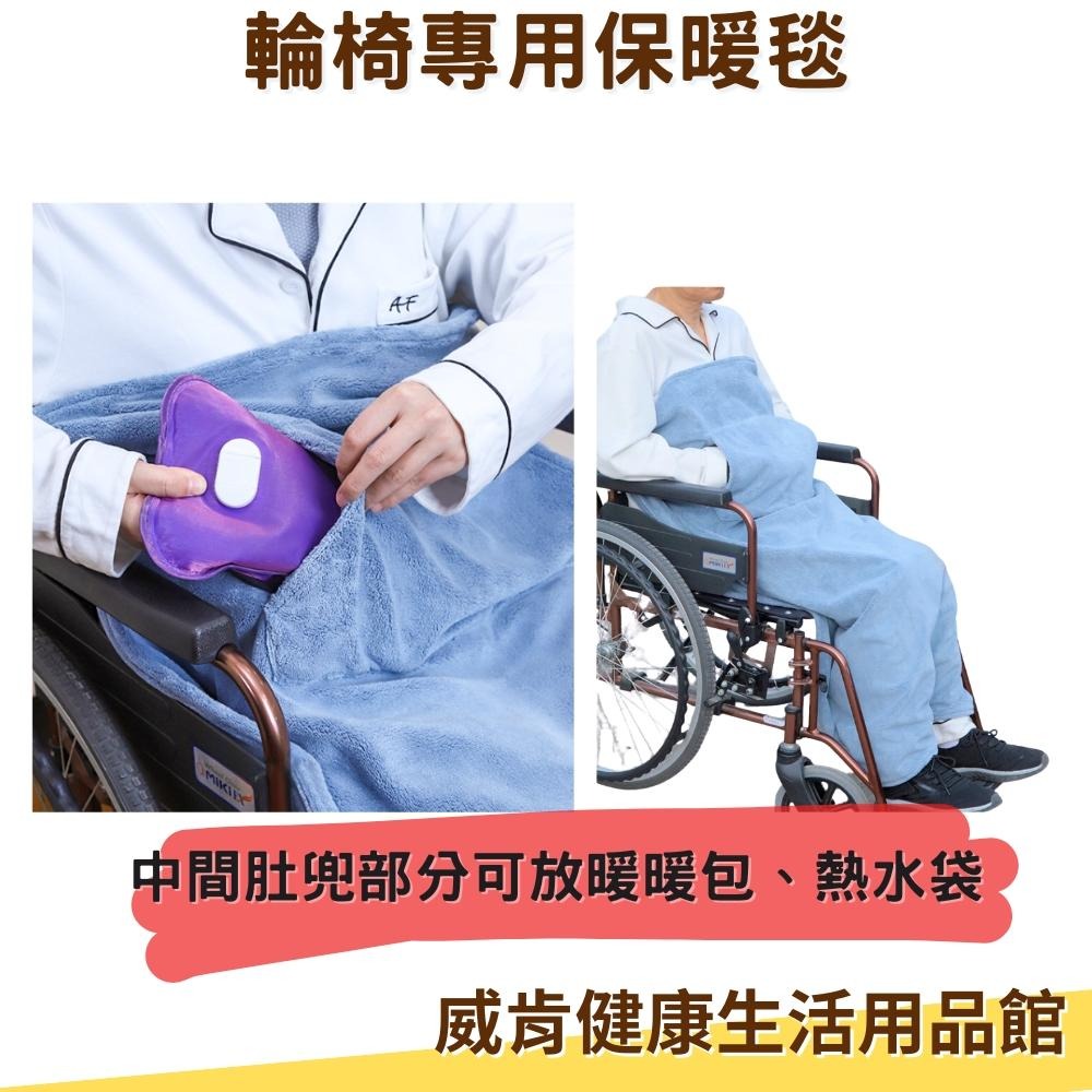 輪椅專用保暖毯 輪椅毯 保暖毯 膝蓋保暖毯 輪椅護腿毯 附魔鬼沾 可固定 輪椅毯 保暖毯 毯子 毛毯 防風毯-細節圖4