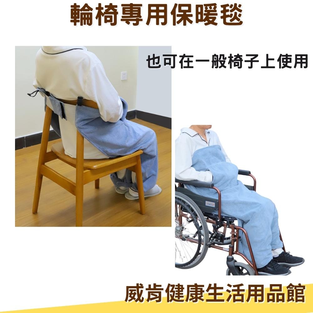 輪椅專用保暖毯 輪椅毯 保暖毯 膝蓋保暖毯 輪椅護腿毯 附魔鬼沾 可固定 輪椅毯 保暖毯 毯子 毛毯 防風毯-細節圖5