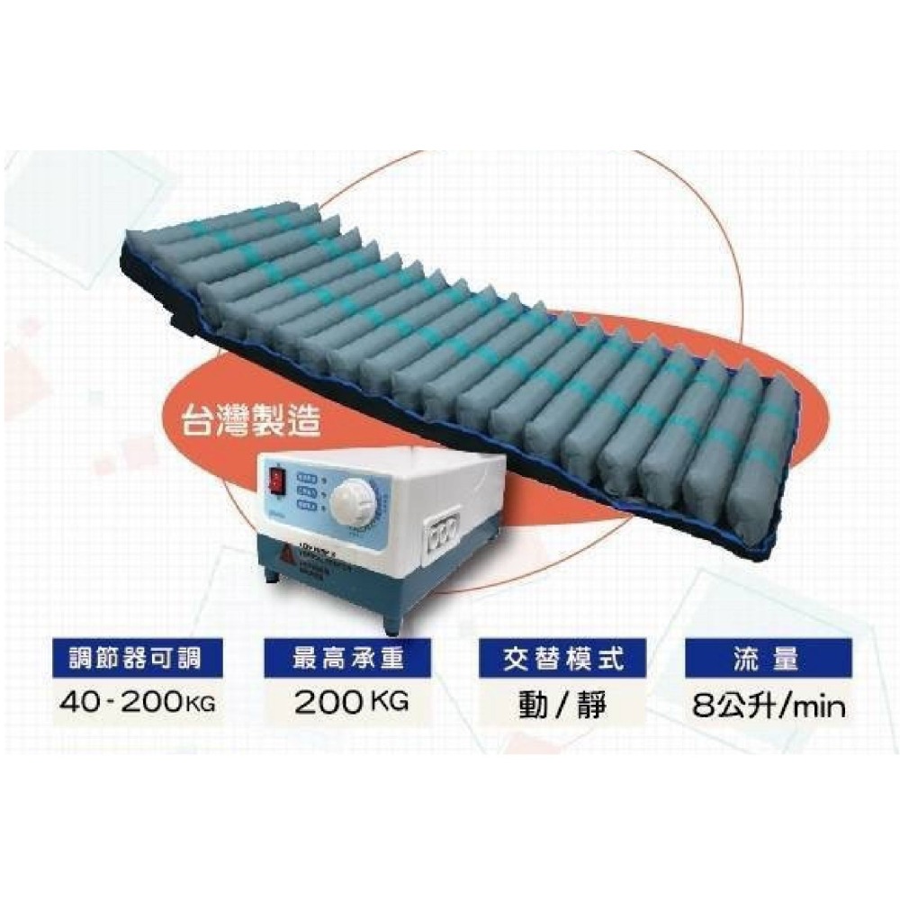 SANO左能交替式壓力氣墊床 4英吋18管三管交替-細節圖2