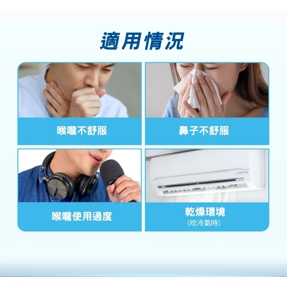 歐姆龍手持吸入器NE-S20 原廠公司貨 免運費 濕潤鼻腔與喉嚨 舒緩不適 NES20-細節圖7