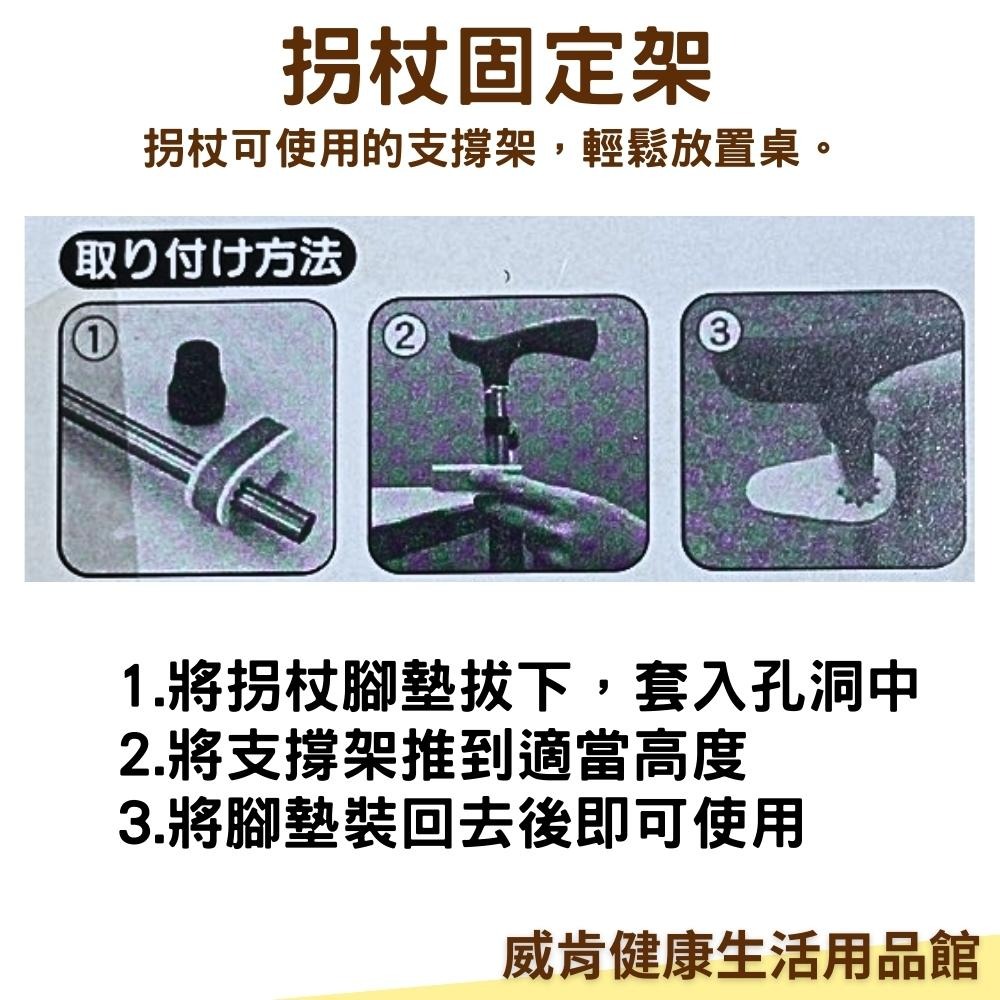 拐杖固定架 枴杖支撐架 EVA 適用19MM 拐杖放置架 拐杖架-細節圖5