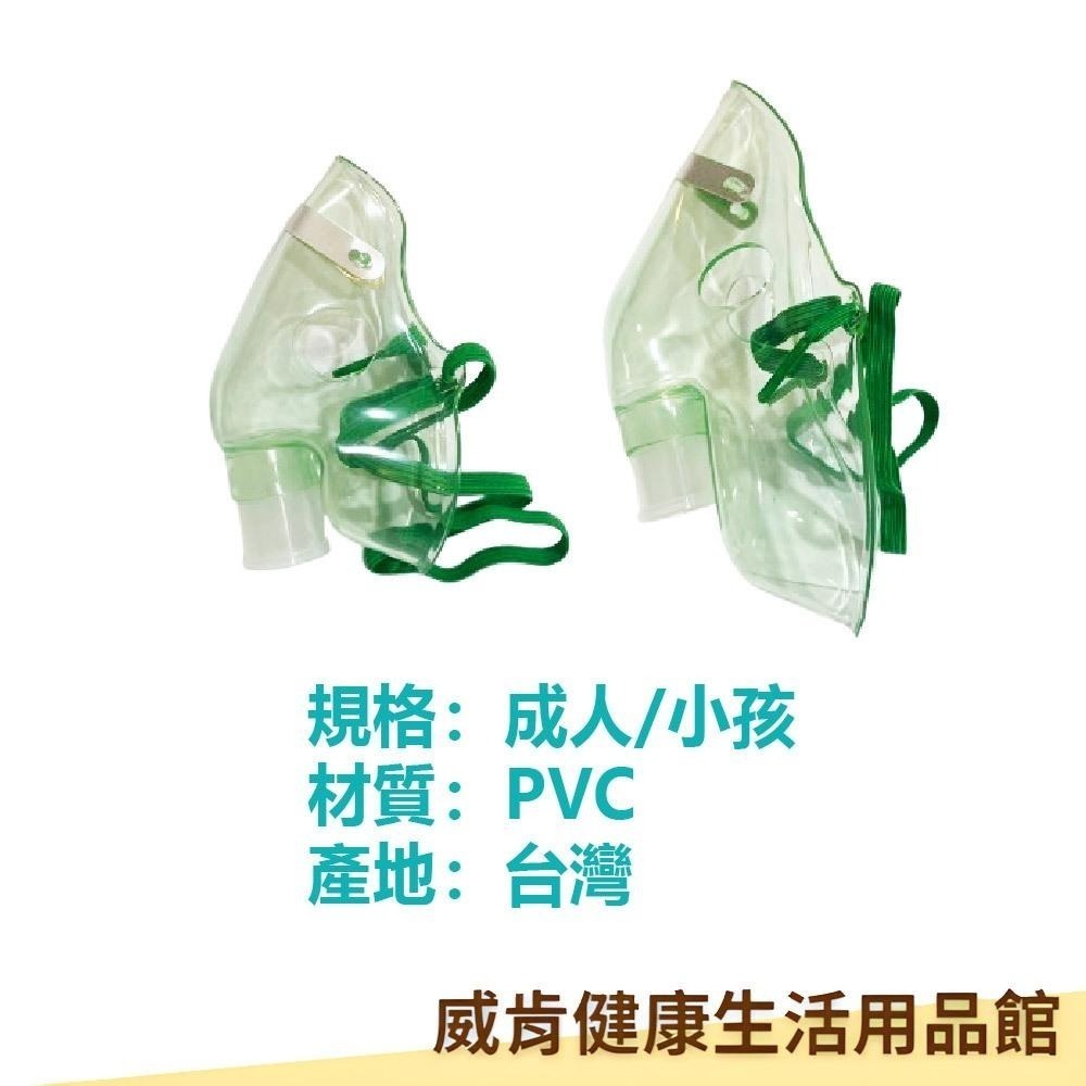 佳貝恩吸鼻器配件 上寰佳貝恩大象機 大象吸鼻器 配件組合 面罩 吸鼻瓶 過濾棉 玻璃鼻管-細節圖7