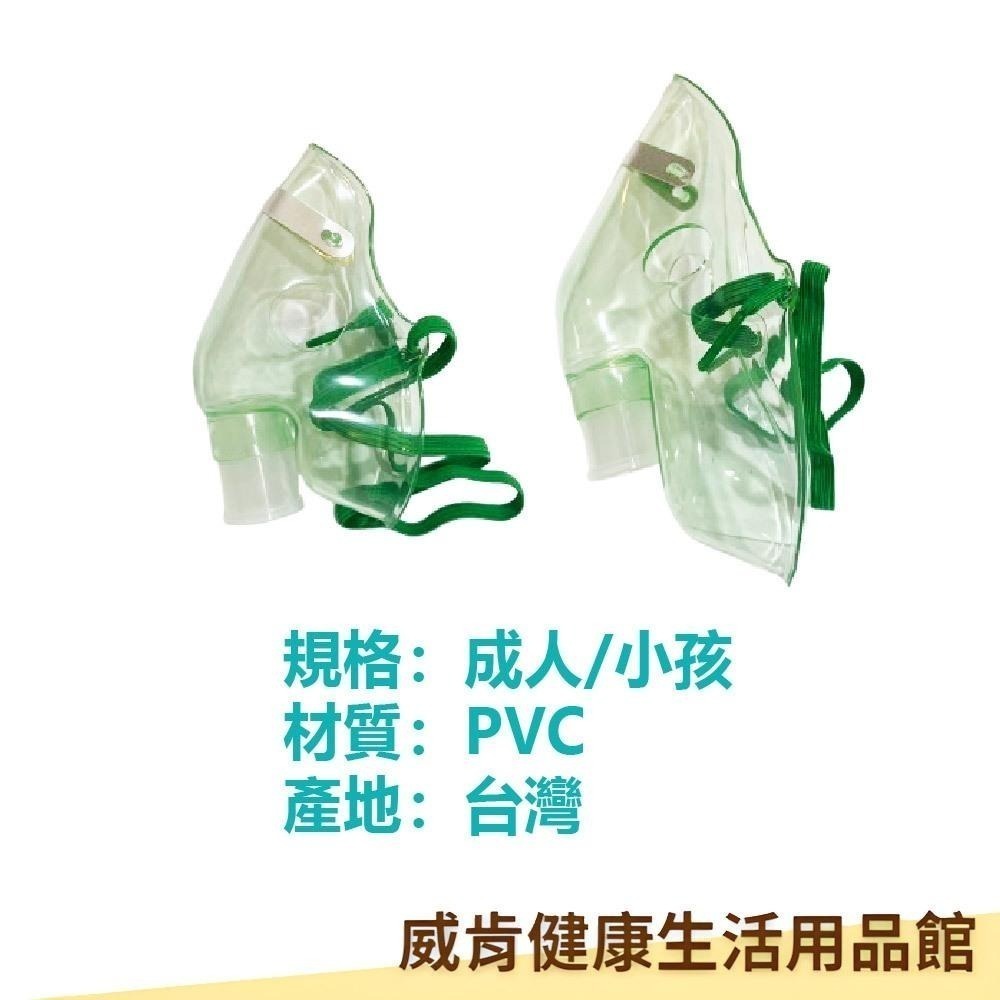 佳貝恩吸鼻器配件 上寰佳貝恩大象機 大象吸鼻器 配件組合 面罩 吸鼻瓶 過濾棉 玻璃鼻管-細節圖7