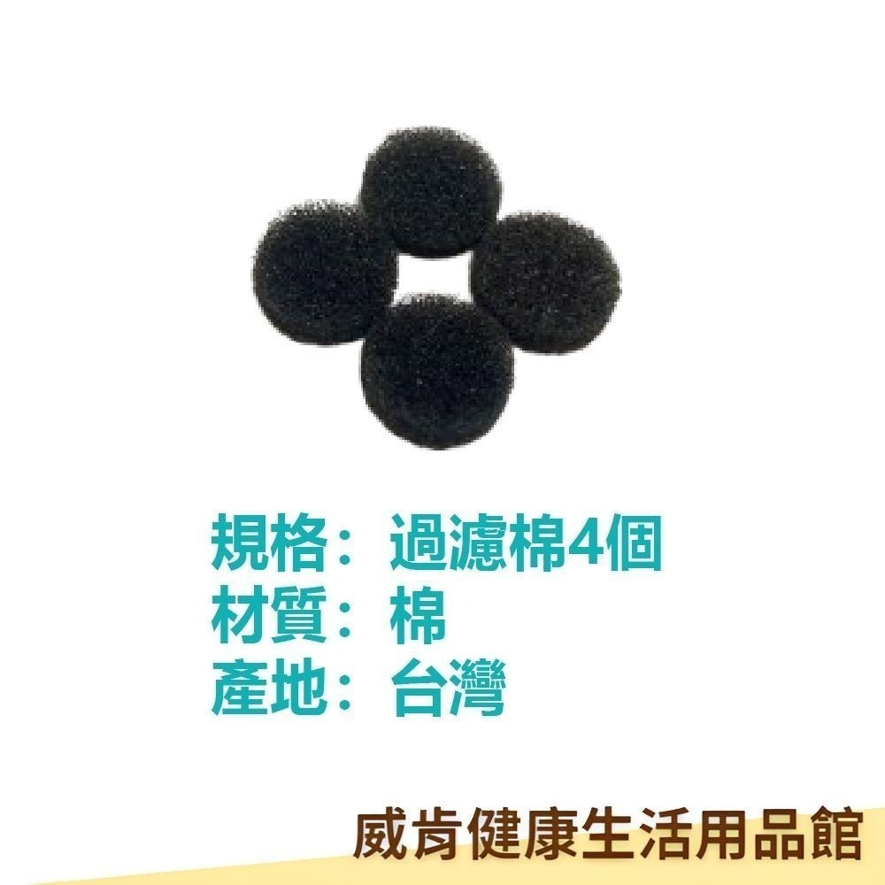 佳貝恩吸鼻器配件 上寰佳貝恩大象機 大象吸鼻器 配件組合 面罩 吸鼻瓶 過濾棉 玻璃鼻管-細節圖8