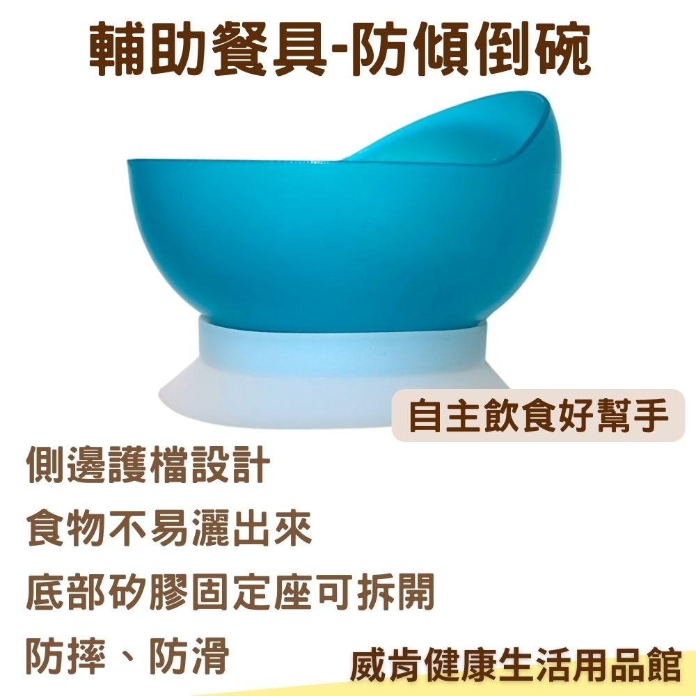 輔助叉子 可彎曲叉匙 助食餐具 銀髮輔具 老人餐具 老人湯匙 輔具湯匙 輔助筷子 輔助餐具 筷子輔助  輔助筷-細節圖6