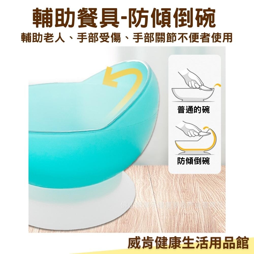 輔助叉子 可彎曲叉匙 助食餐具 銀髮輔具 老人餐具 老人湯匙 輔具湯匙 輔助筷子 輔助餐具 筷子輔助  輔助筷-細節圖7
