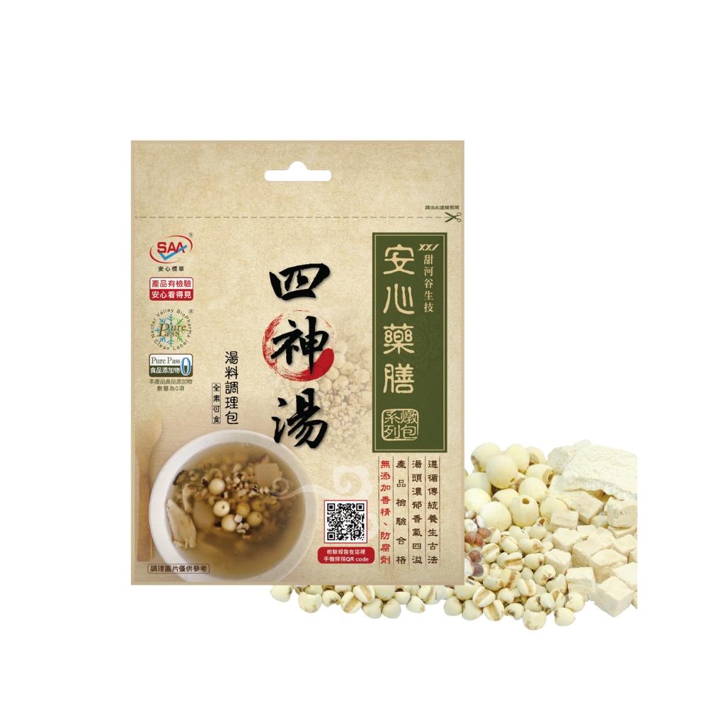 甜河谷 四神湯藥膳湯料調理包(100g/包) SAA安心藥膳-燉包系列-細節圖2