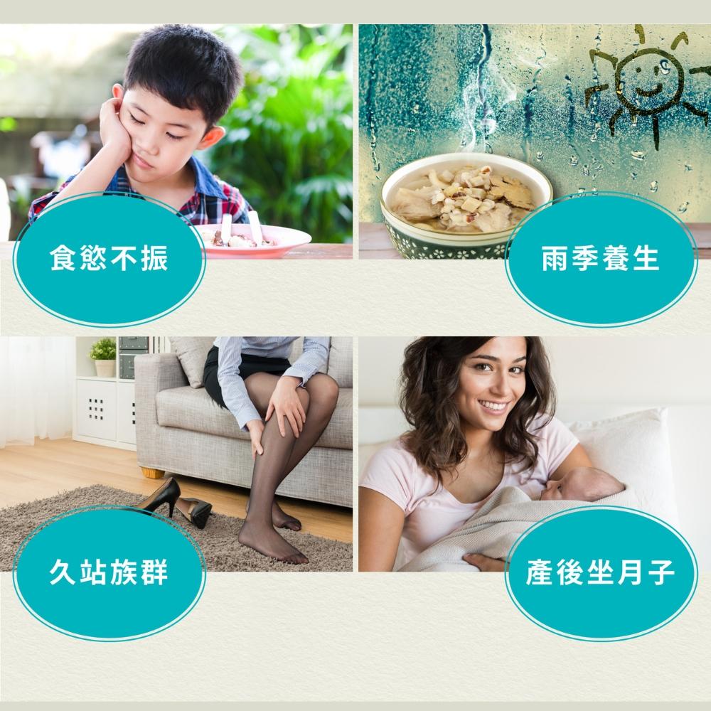 甜河谷 四神湯藥膳湯料調理包(100g/包) SAA安心藥膳-燉包系列-細節圖4