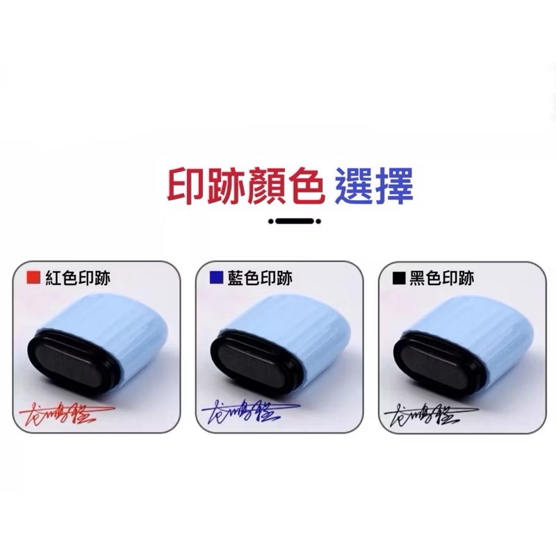 連續姓名印章 手寫簽名印章 連續章 光敏印章 客製化印章 刻印章 手寫簽名章 姓名章 連續章 姓名印章 印章客-細節圖4