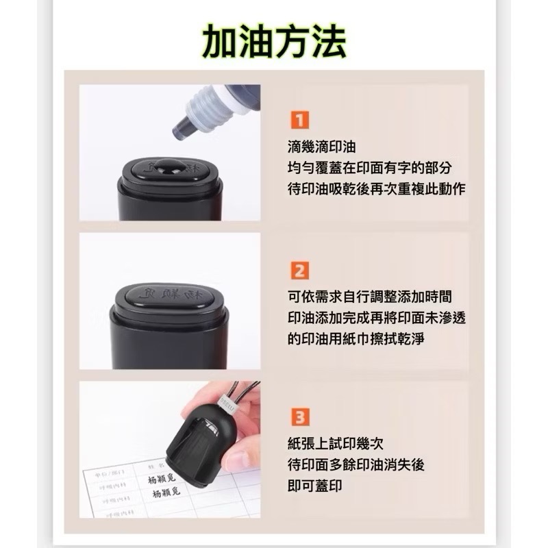 連續姓名印章 手寫簽名印章 連續章 光敏印章 客製化印章 刻印章 手寫簽名章 姓名章 連續章 姓名印章 印章客-細節圖5