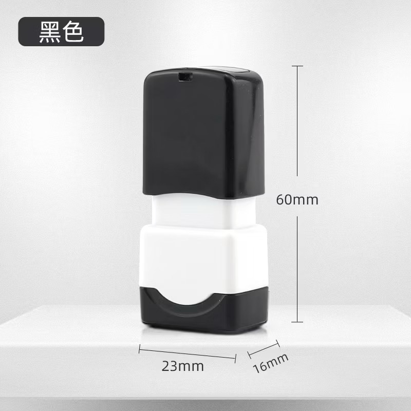 黑色（1.3x0.5公分）