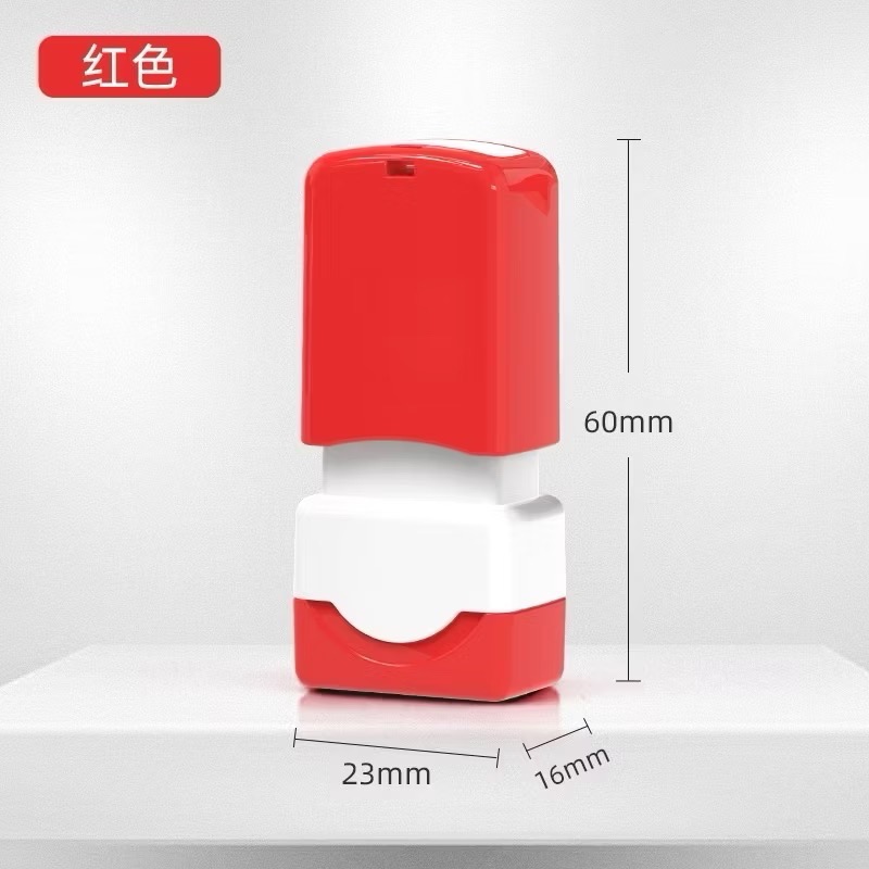 紅色（1.3x0.5公分）