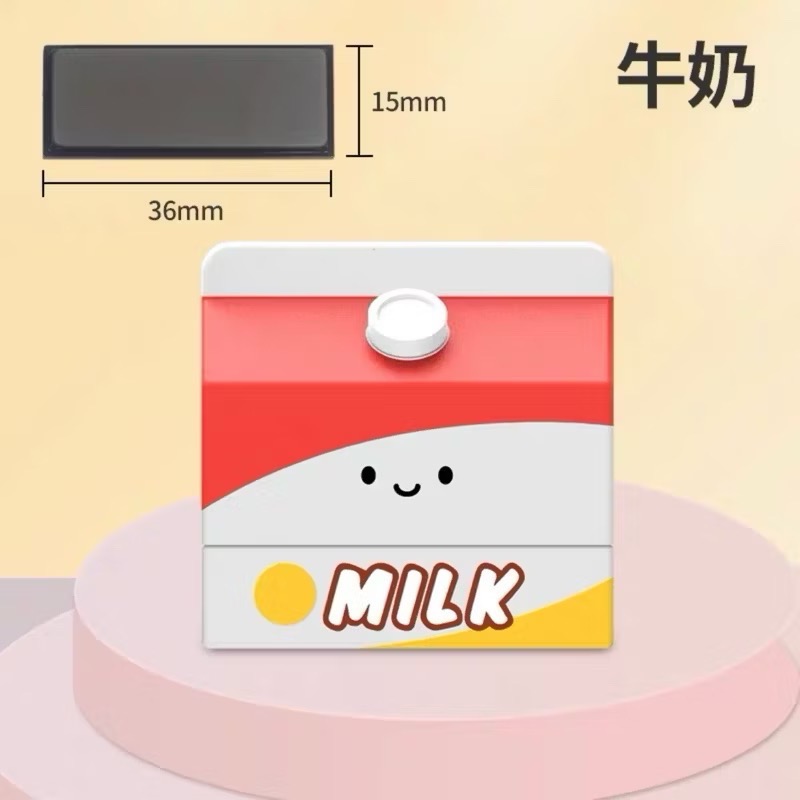 牛奶（3.6x1.5公分）