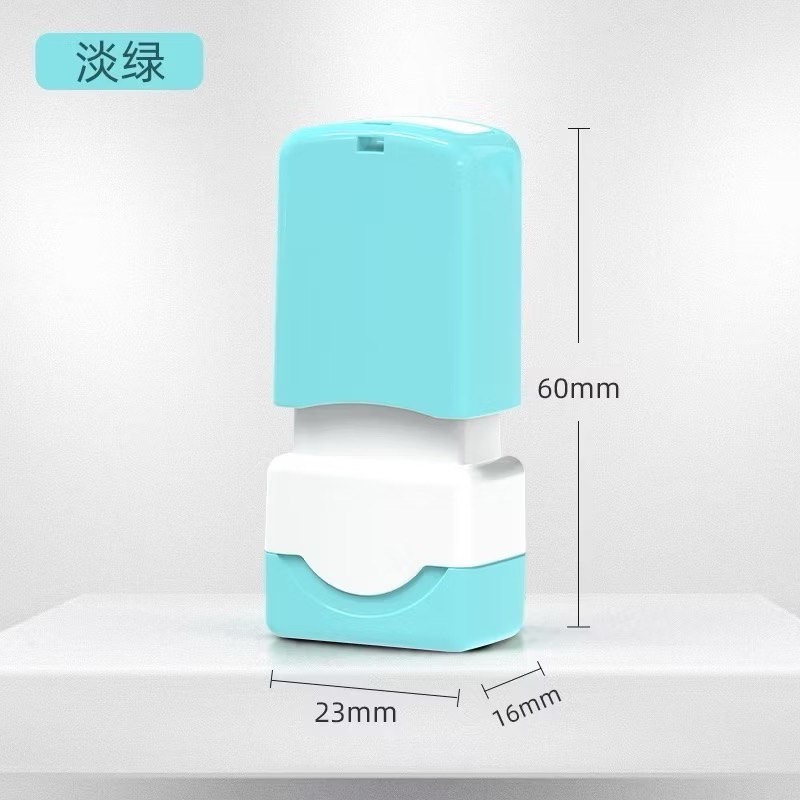 淡綠色（1.3x0.5公分）