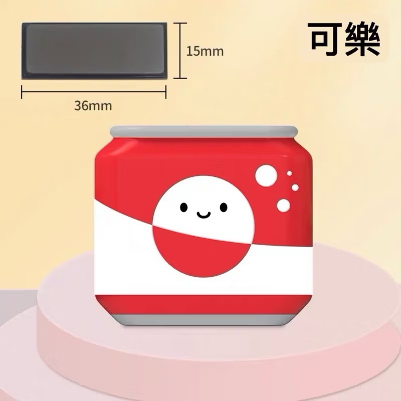 可樂（3.6x1.5公分）