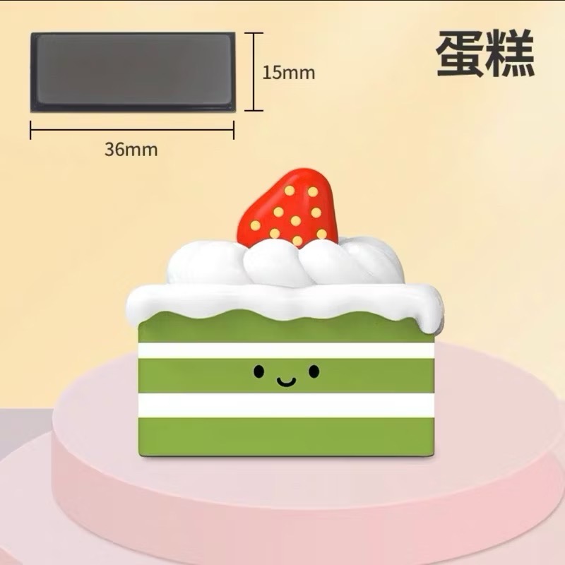 蛋糕（3.6x1.5公分）