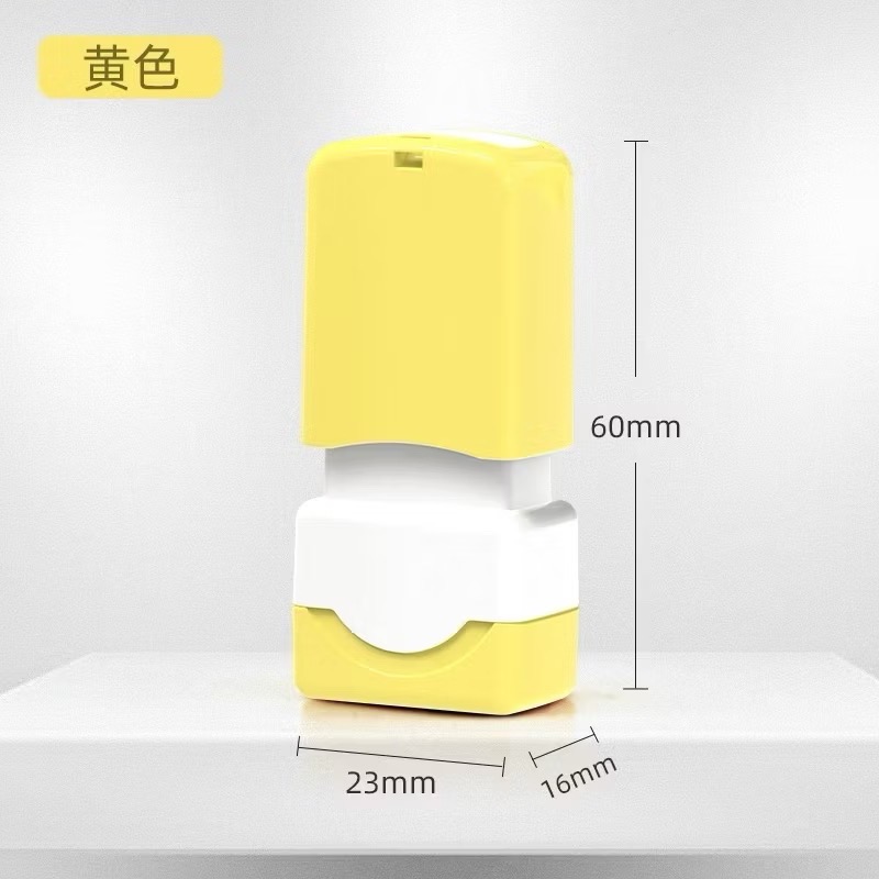 黃色（1.3x0.5公分）