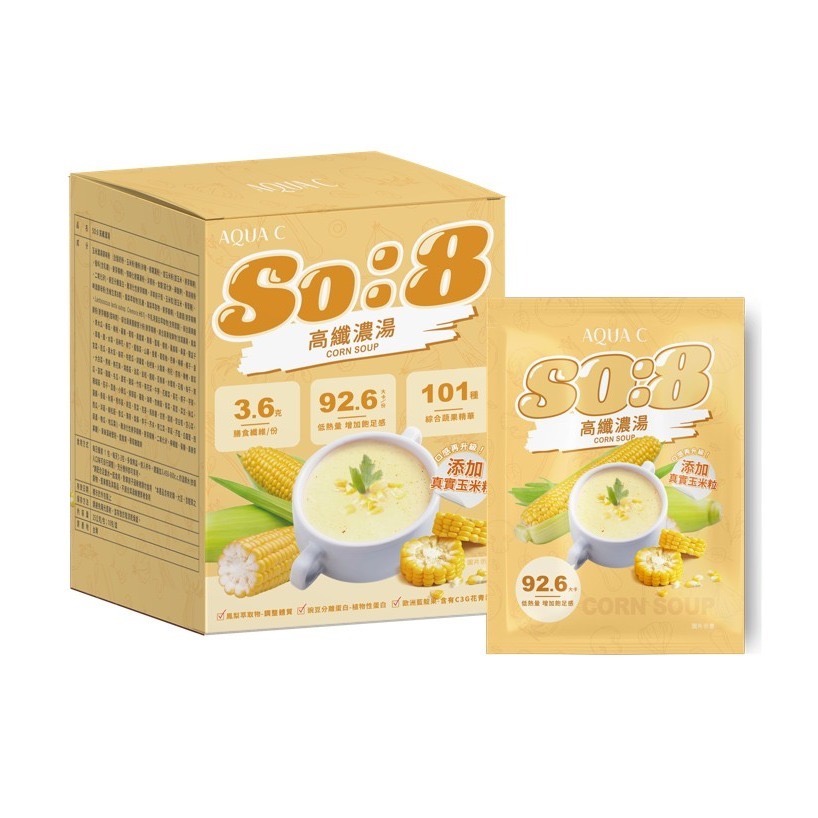 AQUA C.花漾皙 So:8 高纖濃湯(10包/盒)-細節圖2