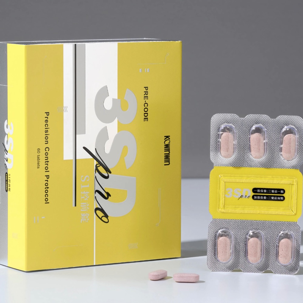 K.C WIN-WIN 3SD S1餐前錠 優減系統 60顆/盒-細節圖2