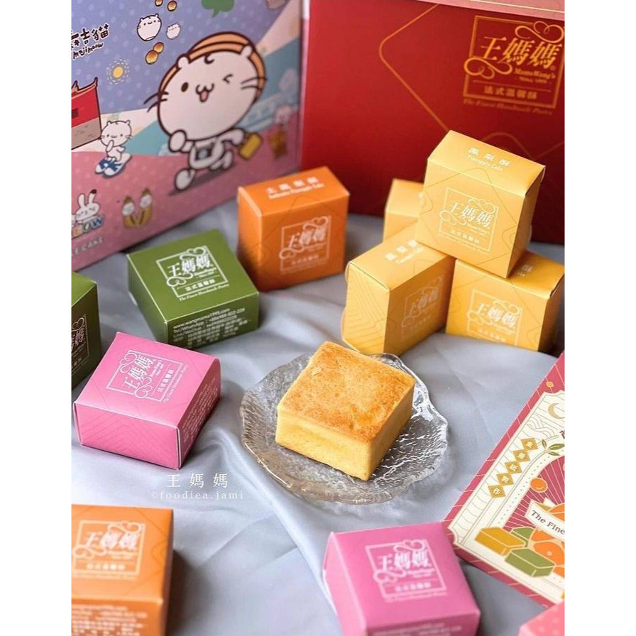 法式手工鳳凰酥6人-細節圖2