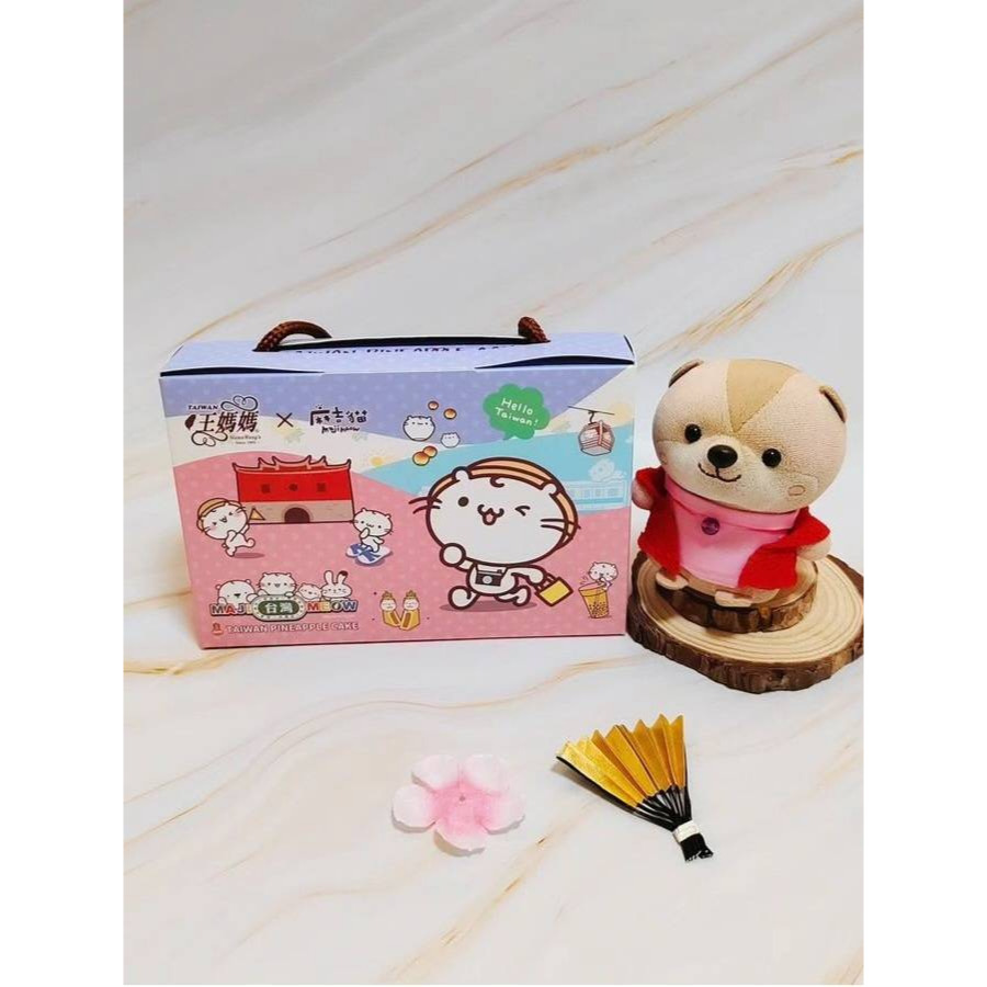 法式抺凰酥-細節圖2