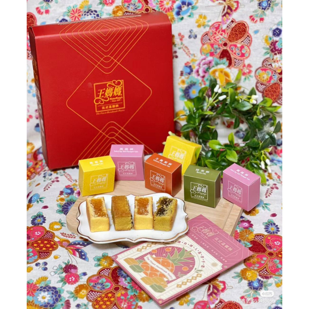 法式四色禮盒 9入-細節圖2