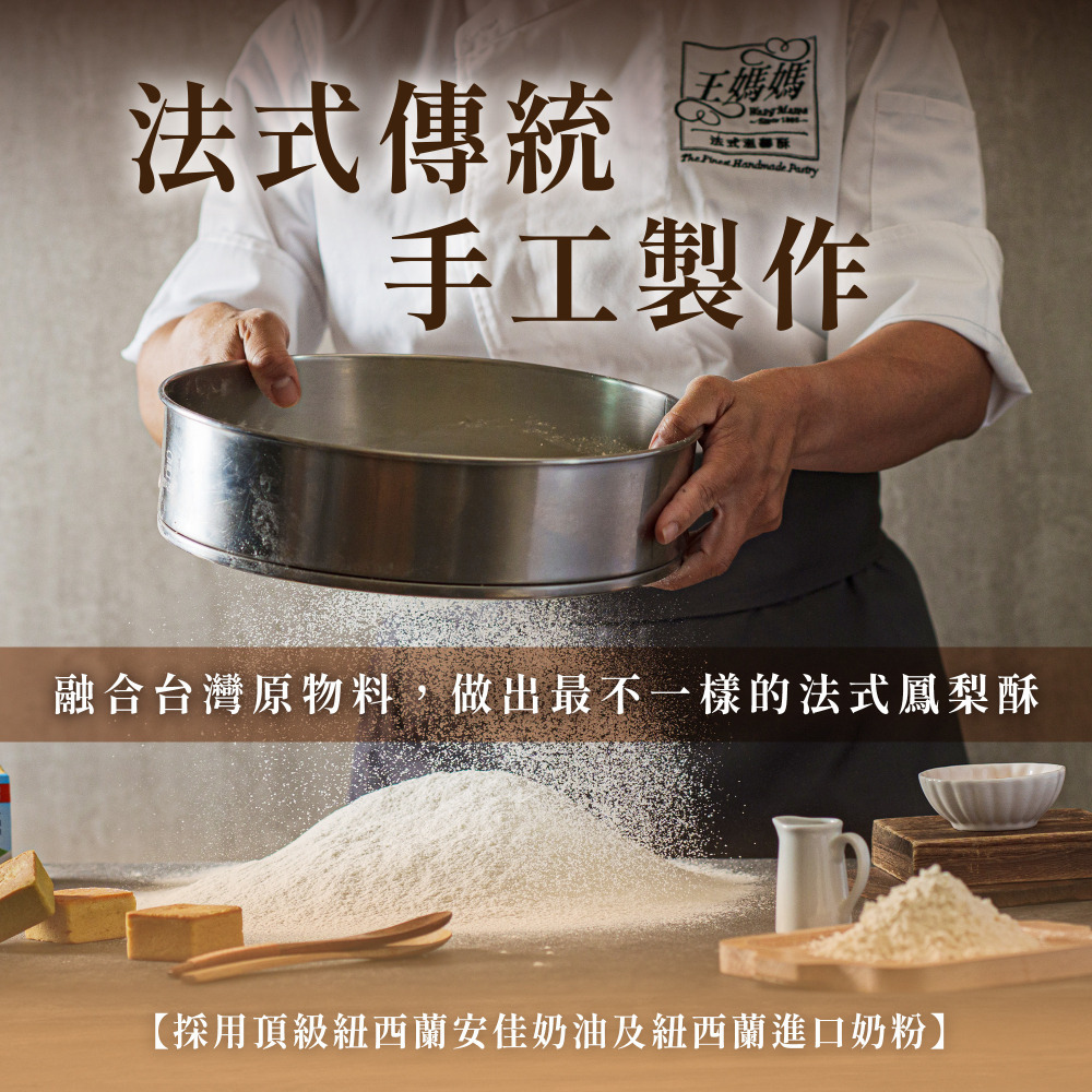 法式四色禮盒16入-細節圖2