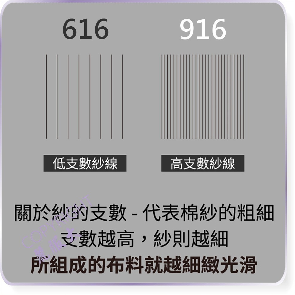 ∞麗服太∞三槍牌HE-616-純棉圓領T恤、棉質短袖T恤、單面短袖內衣、三槍汗布系列＊艋舺服飾商圈-品牌店家＊-細節圖3