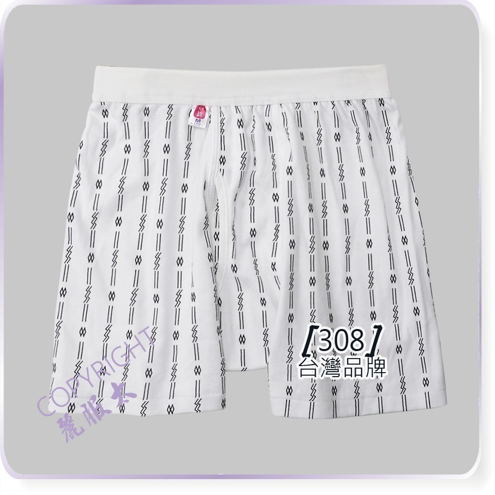 ∞麗服太∞國綿306-棉質羅紋三角褲、熟男內褲、爸爸內褲、阿公四角褲，另有國棉平口褲＊艋舺服飾商圈-品牌店家＊-細節圖5