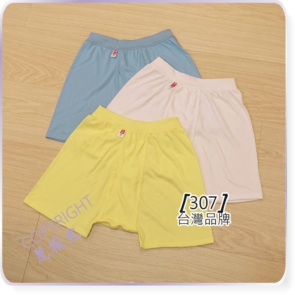∞麗服太∞國綿306-棉質羅紋三角褲、熟男內褲、爸爸內褲、阿公四角褲，另有國棉平口褲＊艋舺服飾商圈-品牌店家＊-細節圖6