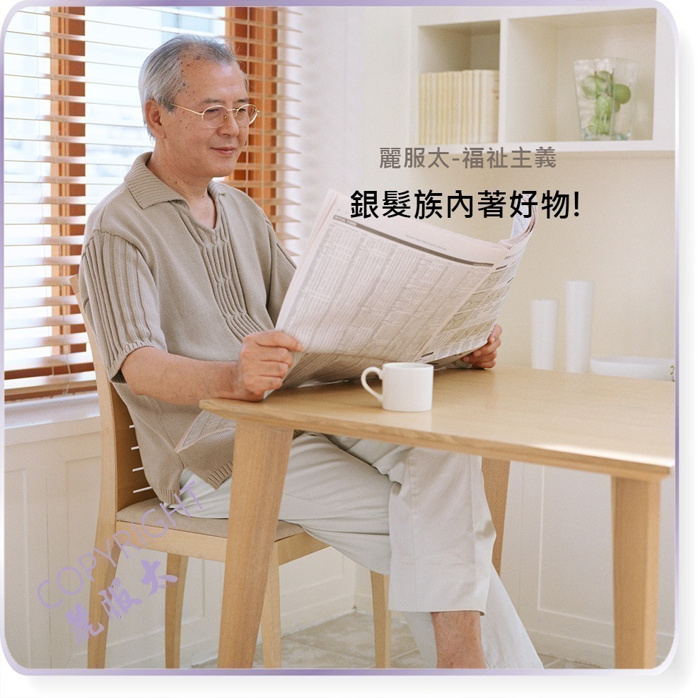 ∞麗服太∞金鹿強gds-004-銀髮族微厚家居褲、輕磨毛棉長褲、阿公暖睡褲、老人冬褲、病房服＊艋舺服飾商圈-品牌店家＊-細節圖2