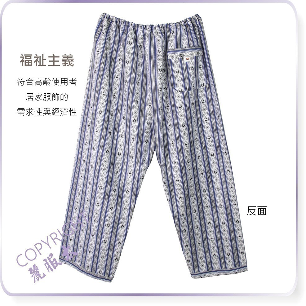 【限時購】金鹿強gds-004-銀髮族微厚家居褲、輕磨毛棉長褲、阿公暖睡褲、老人冬褲、病房服＊艋舺服飾商圈-品牌店家＊-細節圖4