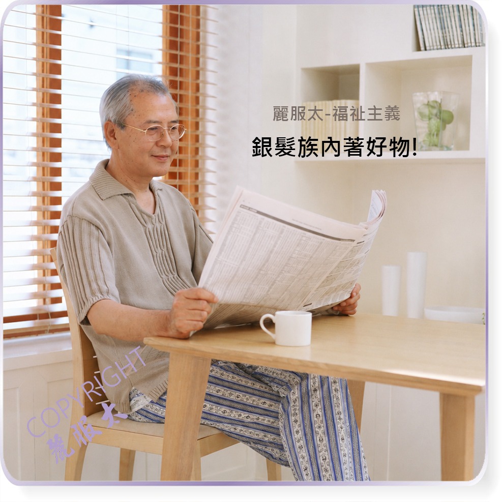 【限時購】金鹿強gds-004-銀髮族微厚家居褲、輕磨毛棉長褲、阿公暖睡褲、老人冬褲、病房服＊艋舺服飾商圈-品牌店家＊-細節圖3