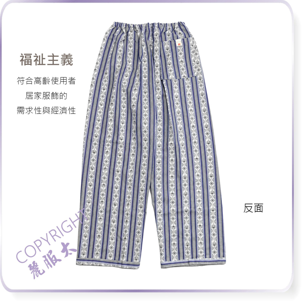 【限時購】金鹿強gds-004-銀髮族微厚家居褲、輕磨毛棉長褲、阿公暖睡褲、老人冬褲、病房服＊艋舺服飾商圈-品牌店家＊-細節圖4