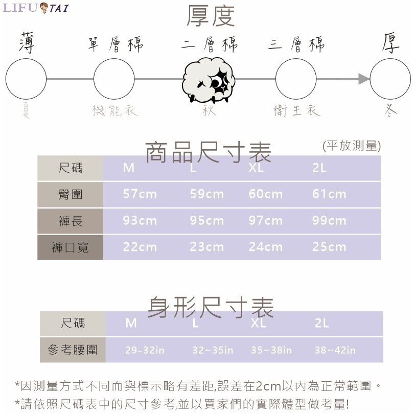 【限時購】金鹿強gds-004-銀髮族微厚家居褲、輕磨毛棉長褲、阿公暖睡褲、老人冬褲、病房服＊艋舺服飾商圈-品牌店家＊-細節圖9
