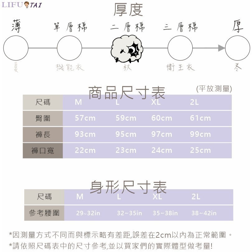 ∞麗服太∞金鹿強gds-004-銀髮族家居褲、磨毛棉長褲、阿公睡褲、病房服、老人睡褲＊艋舺服飾商圈-品牌店家＊-細節圖8