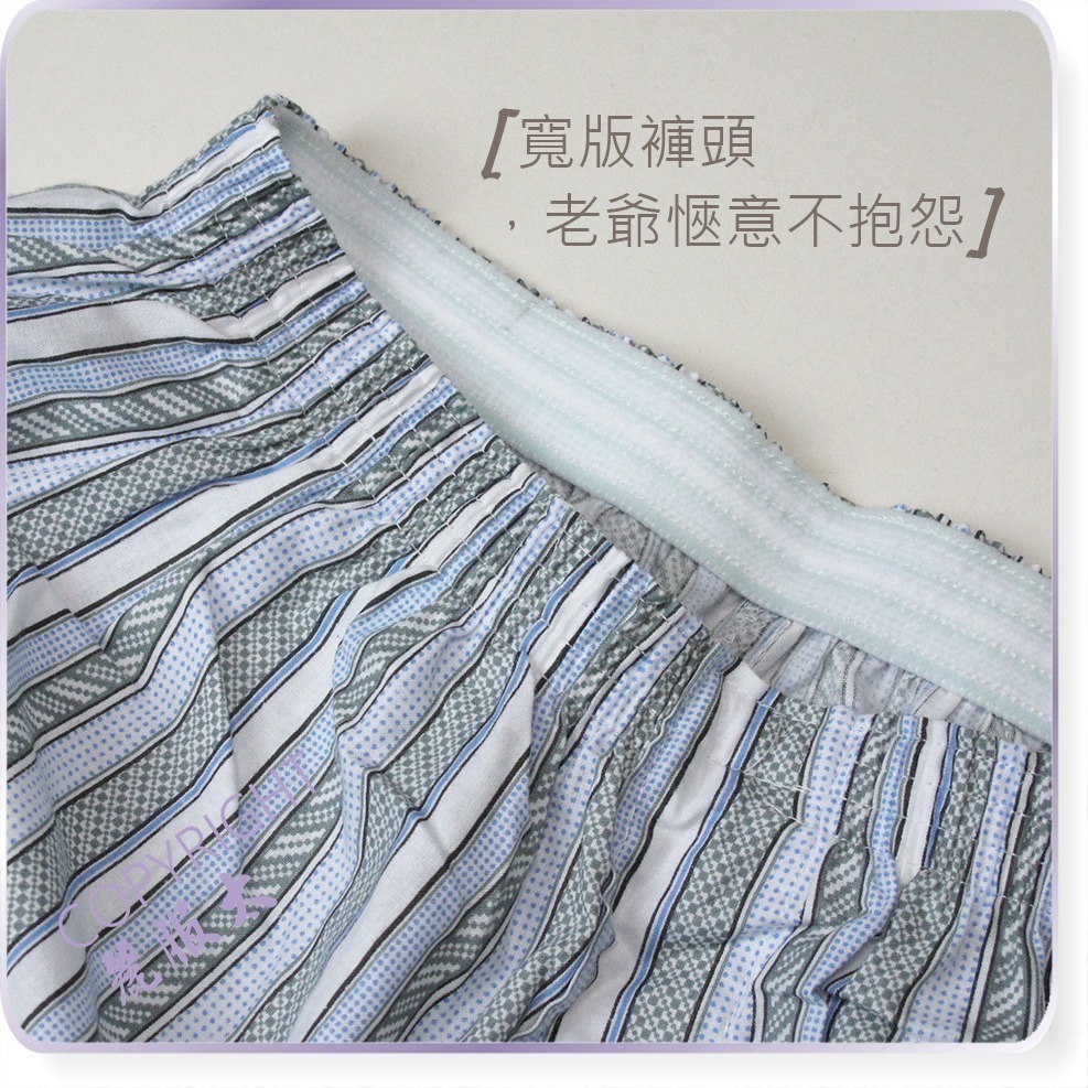 【限時購】兄弟牌bro-001-銀髮族內褲、綁帶四角褲、復古平口褲、阿公內褲、老人內褲＊艋舺服飾商圈-品牌店家＊-細節圖6